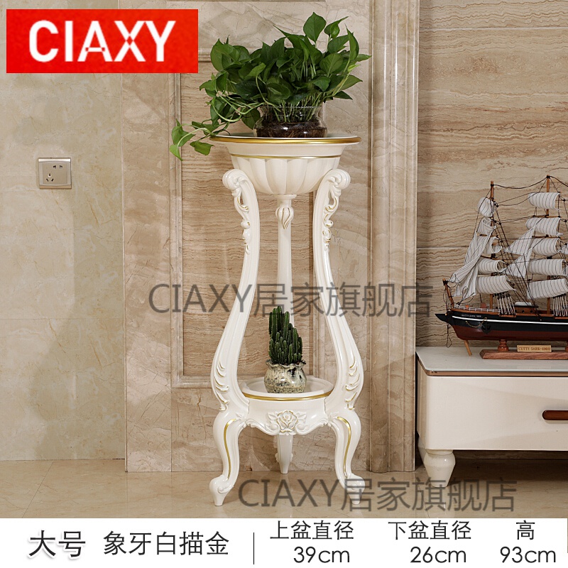 花架装饰架历史价格走势查询|花架装饰架价格比较