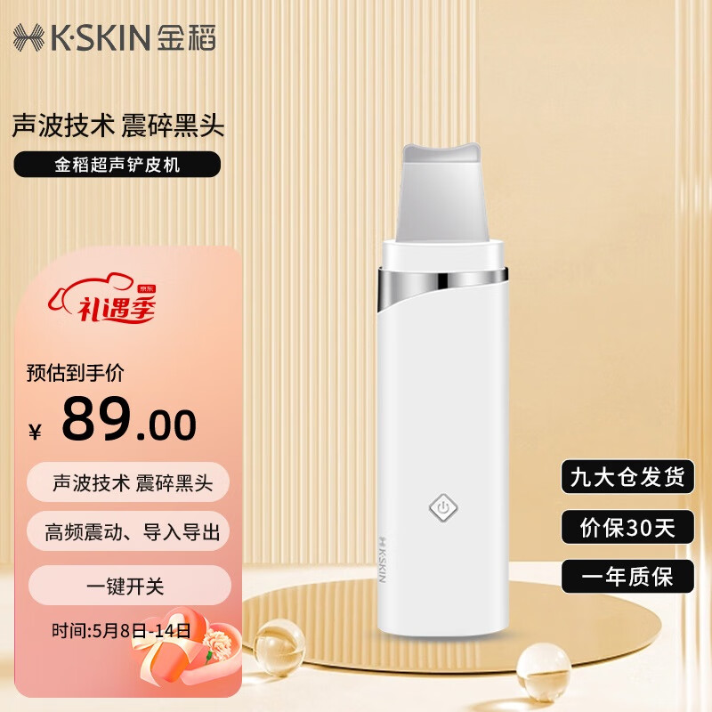 京东京东爆品 2023-05-12 - 第2张  | 最新购物优惠券