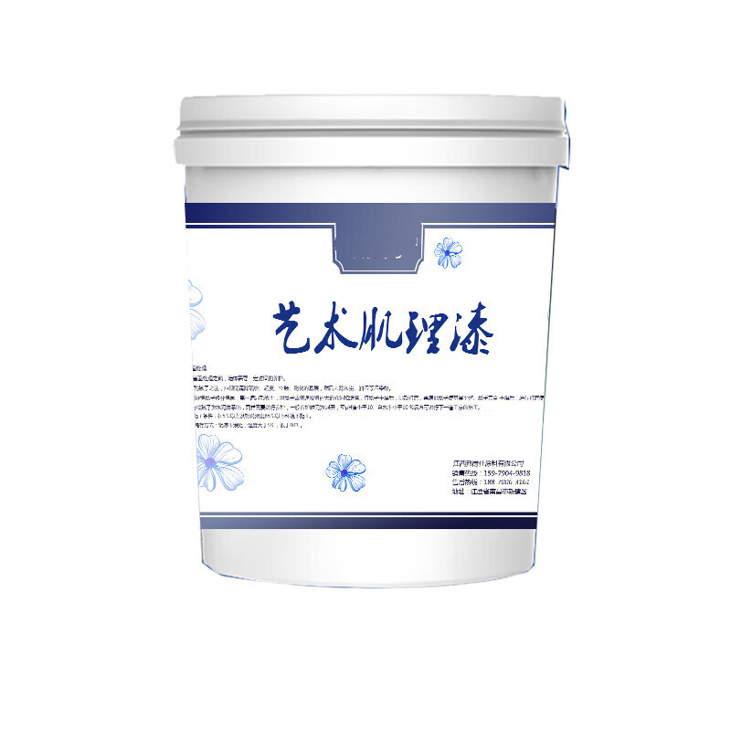 定制漆白色质感砂料室内艺术涂料颗粒漆服装店墙面外墙防水真石漆 纯白色20公斤 其他