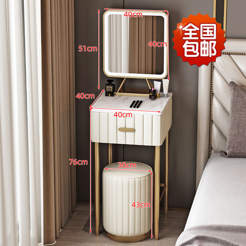 【送货上门】 大理石梳妆台卧室 现代简约迷你化妆台 小轻奢ins网红 青鸟飞鱼 米白PU皮40CM(LED镜+桌+凳) 组装
