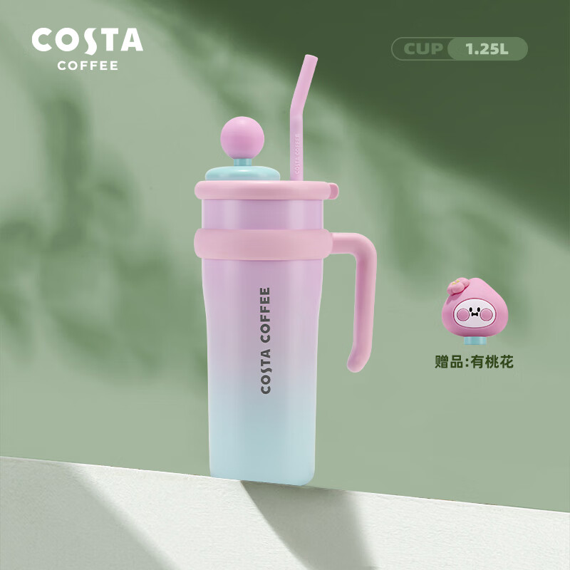 COSTA巨无霸大容量保温杯男女士水杯吸管杯学生冰霸杯子不锈钢车载礼物