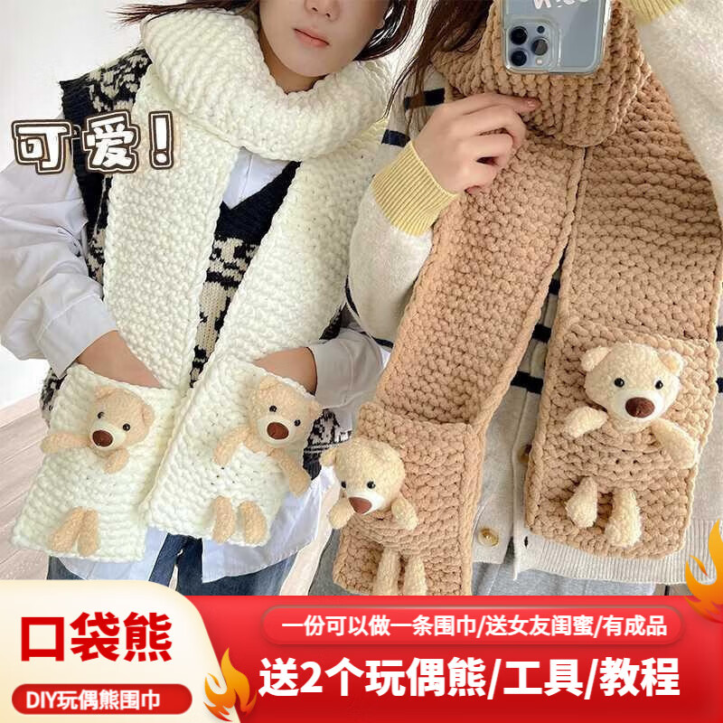 jd毛线布面料历史价格查询|毛线布面料价格历史