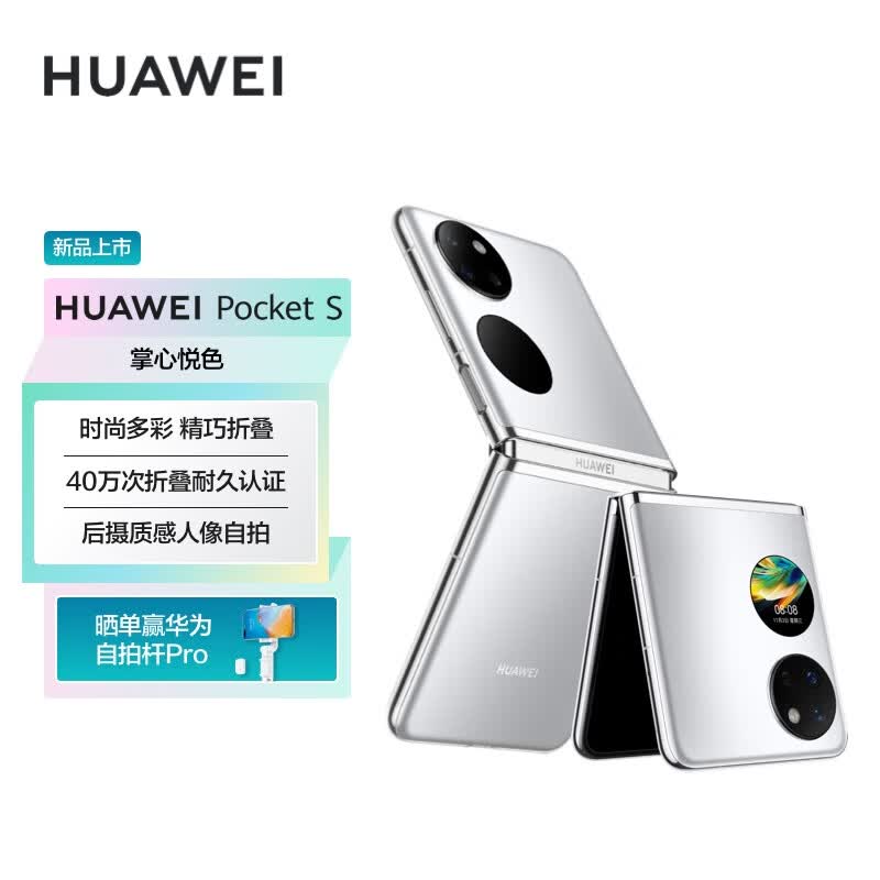 小辣椒x12pro怎么样 小辣椒x12pro详细参数- 机选网