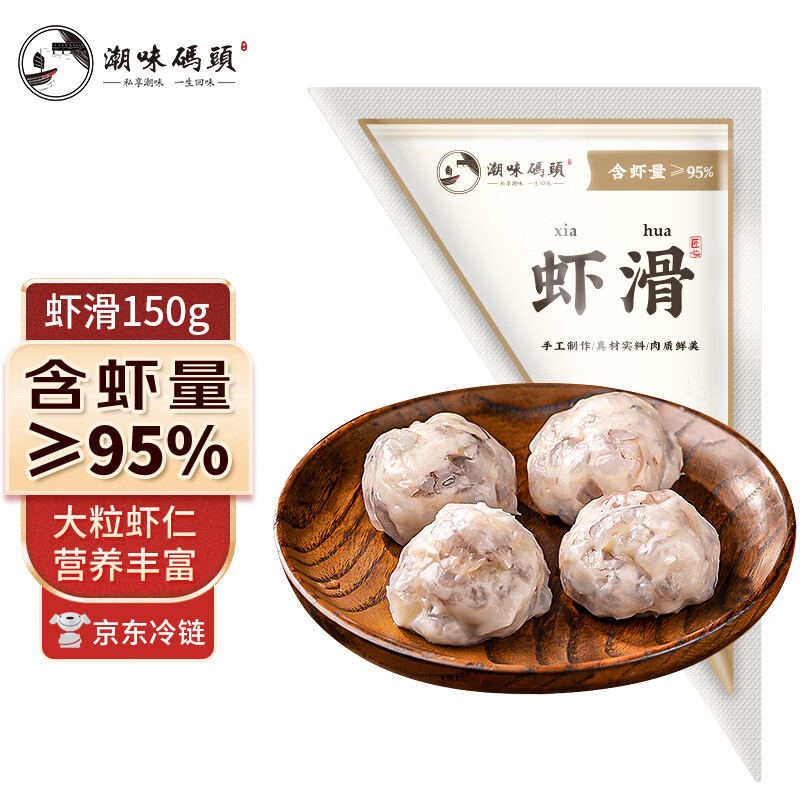 在京东怎么查火锅丸料历史价格|火锅丸料价格走势图