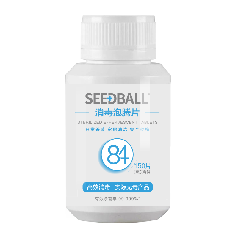 洗得宝含氯84消毒液泡腾片价格趋势与使用评测分享|近期液的价格走势