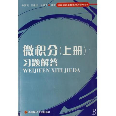 美国高中作业