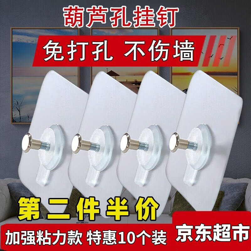 浴室用品全网最低价格历史|浴室用品价格比较