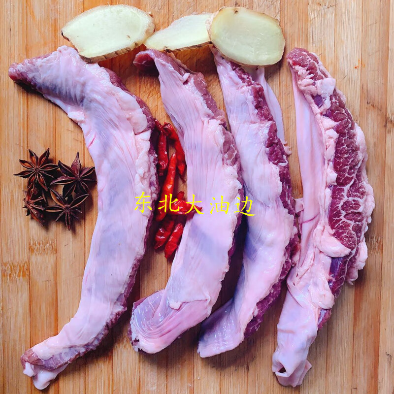 湘明有絮 新鲜冷冻猪油边肉猪护心肉 东北大油边 猪护脾罗根肉烧烤