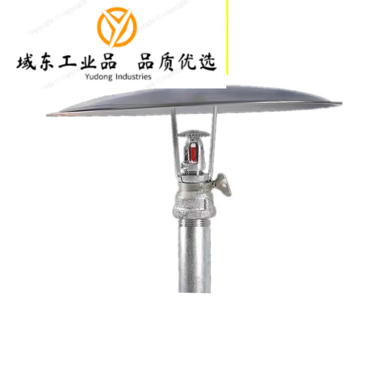 消防喷淋头集热罩免拆上喷集热盘免拆下喷聚热盘直立型上喷装饰罩