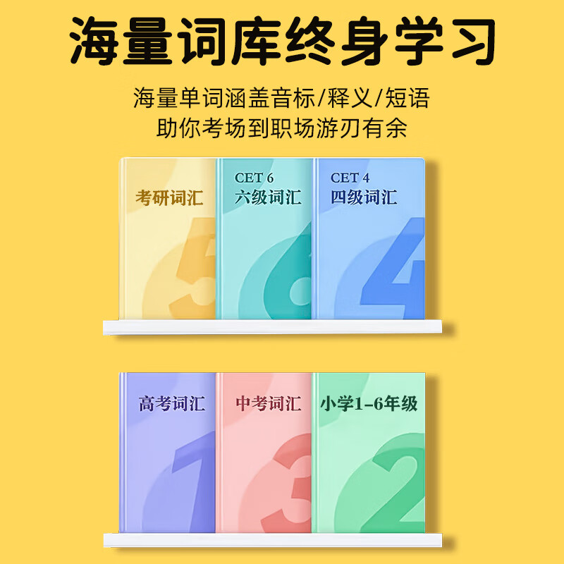 CLCEY单词机电子单词卡墨水屏有声真人发音小学初中高中英语教材同步学 [真人发音]小初高/四六级/考研 官方标配