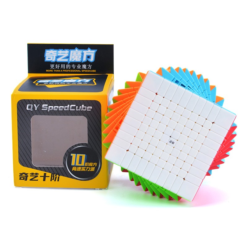 奇艺十阶魔方超高阶10阶魔方实色十阶手感好附教程不掉色儿童创意玩具
