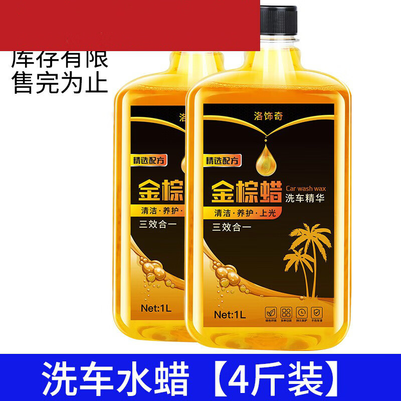 MengyierϴˮϴҺҹˮȥϹһСĭϴˮ ֵ-4װ