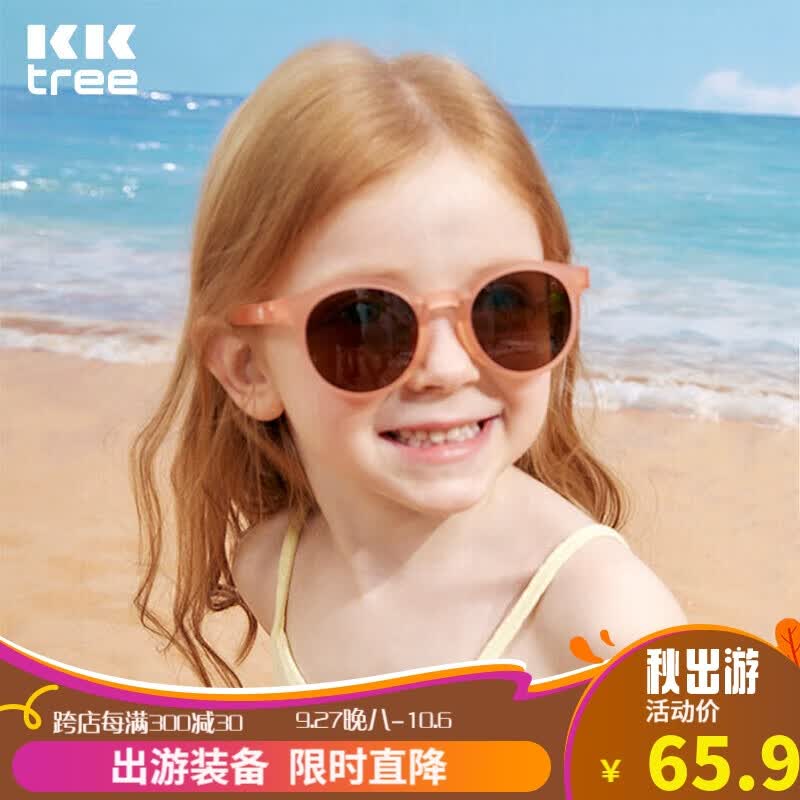 kocotreekk树儿童太阳镜防晒太阳镜时尚男童女童简约小孩墨镜夏季亲子使用感如何?