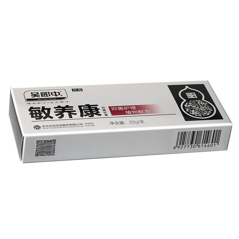 敏养康软膏吴郎中敏痒康软膏抑菌护理舒缓植物配方22g/支 单盒22g一支