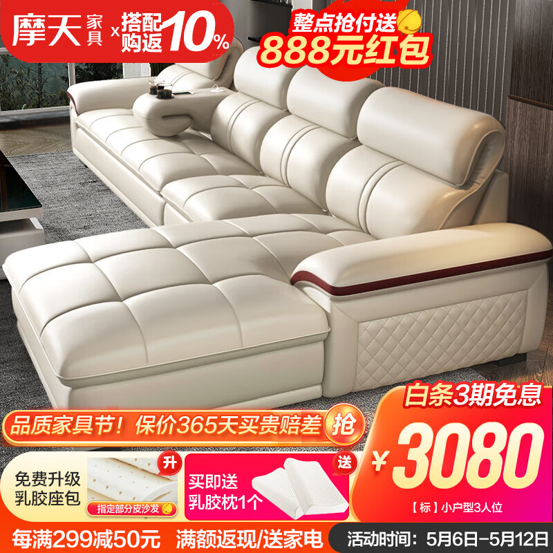 京东怎么显示皮艺沙发历史价格|皮艺沙发价格历史