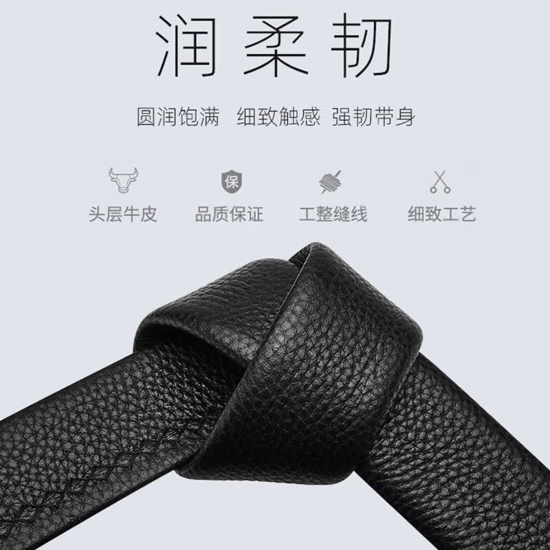 CHALKIN皮带不带头男自动扣头层牛皮无头腰带无扣头正品真皮3.5CM皮带条 110cm