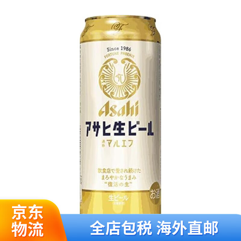 Asahi】相关京东优惠商品排行榜-价格图片品牌优惠券-虎窝购