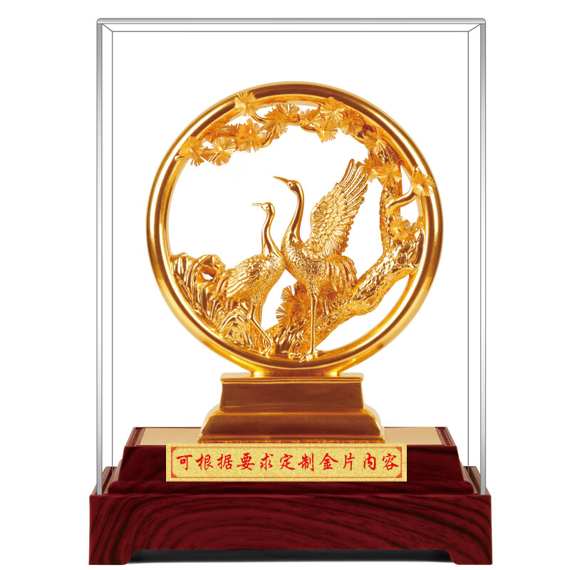 NWTB 金箔松鹤延年摆件老人生日贺寿祝寿六十 八十大寿礼物退休礼物 松鹤延年