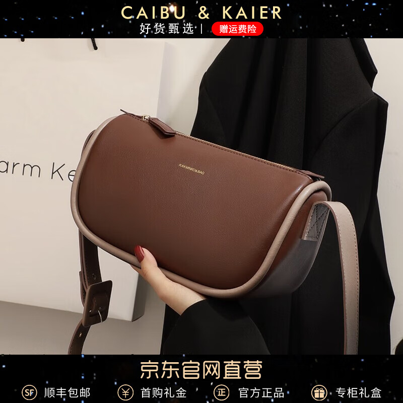 如何查看京东单肩包商品历史价格|单肩包价格走势图