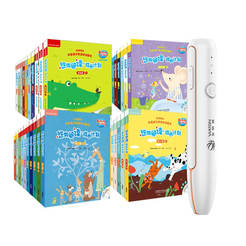 外研通点读机/笔价格历史走势与销量趋势|查点读机笔价格走势App