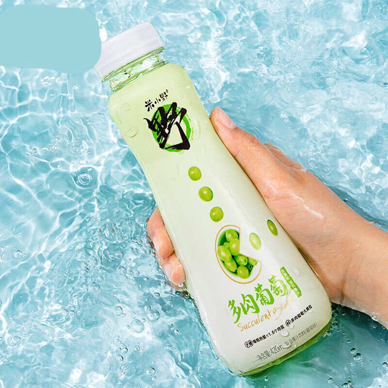 米小野多肉葡萄果汁 420ml*3瓶 米小野芒果哈密瓜果粒饮料奶茶店风味