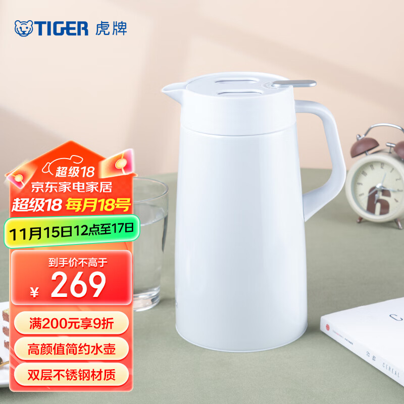 虎牌（TIGER）304不锈钢时尚简约桌面家居馆保温壶PWO-A16C-W 白色 1.6L