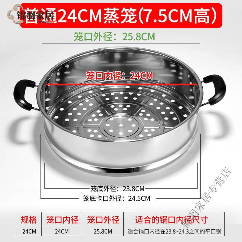 家小优蒸屉32cm304不锈钢蒸片蒸笼蒸锅篦子炒蒸笼不锈钢多功能蒸屉蒸