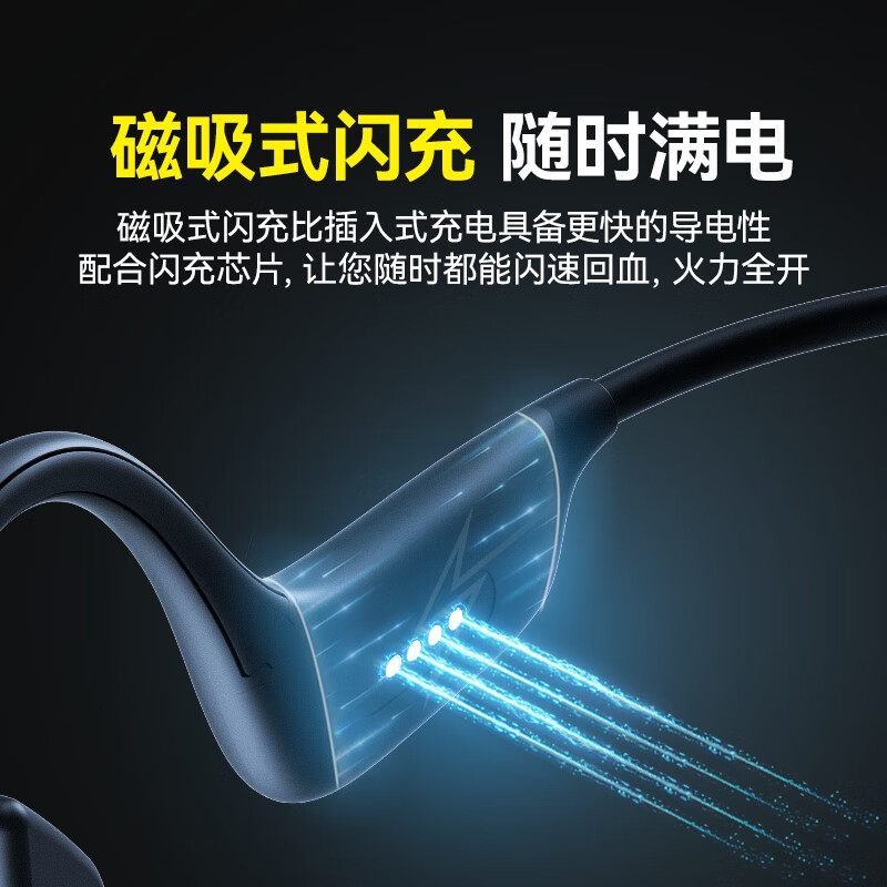 击音【内置32G内存】蓝牙无线耳机运动跑步骑行气骨传导超长续航免插卡带内存音乐MP3适用于苹果华为B1 【黑色】32G内存+升级蓝牙6.0
