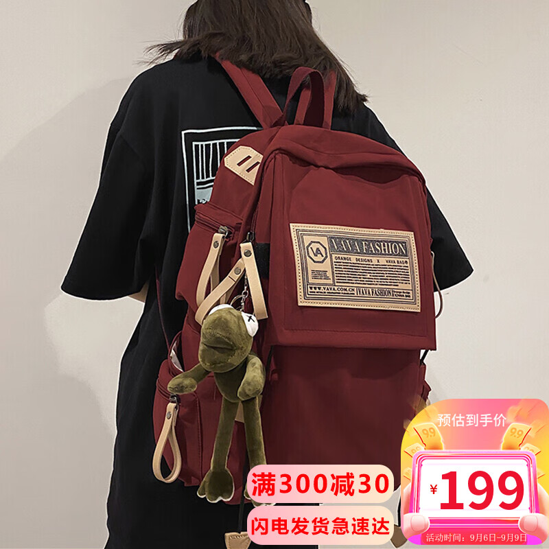 爱情海双肩包书包女大容量小学生初中生高中生背包大学生15.6吋电脑包护背减负轻便4-6年级旅行包女生闺蜜生日礼物送女友老婆女朋友实用走心高性价比高么？