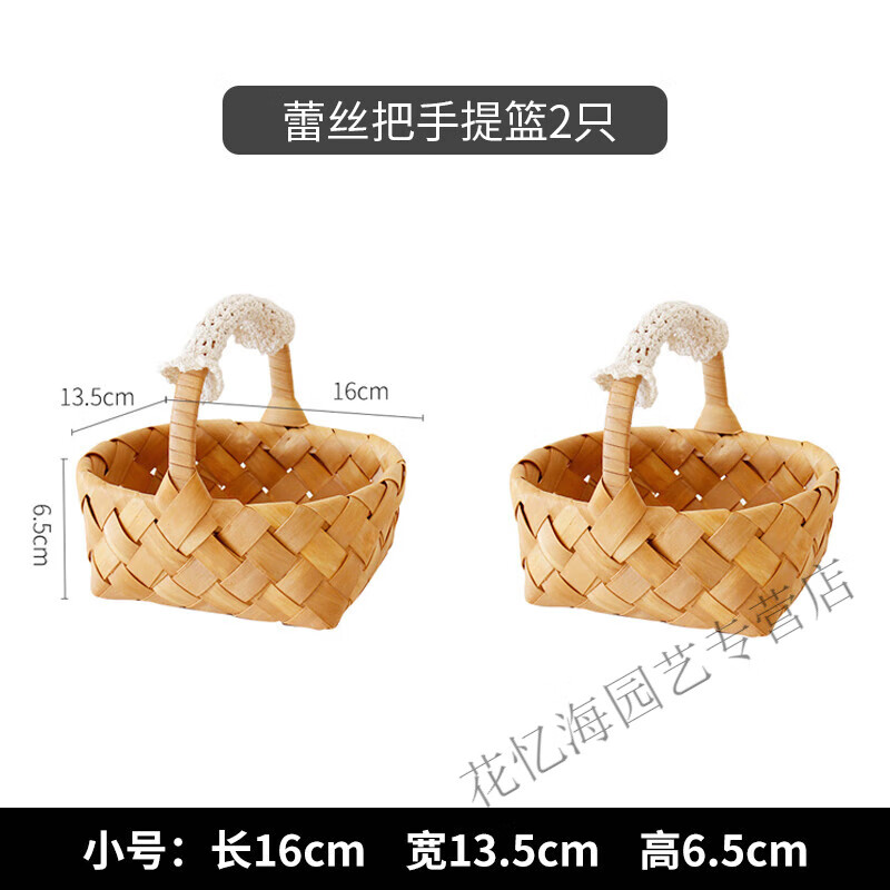 季芒初啸竹编小篮子制品药箱野餐篮编织手提篮水果鸡蛋面包姜蒜口罩收