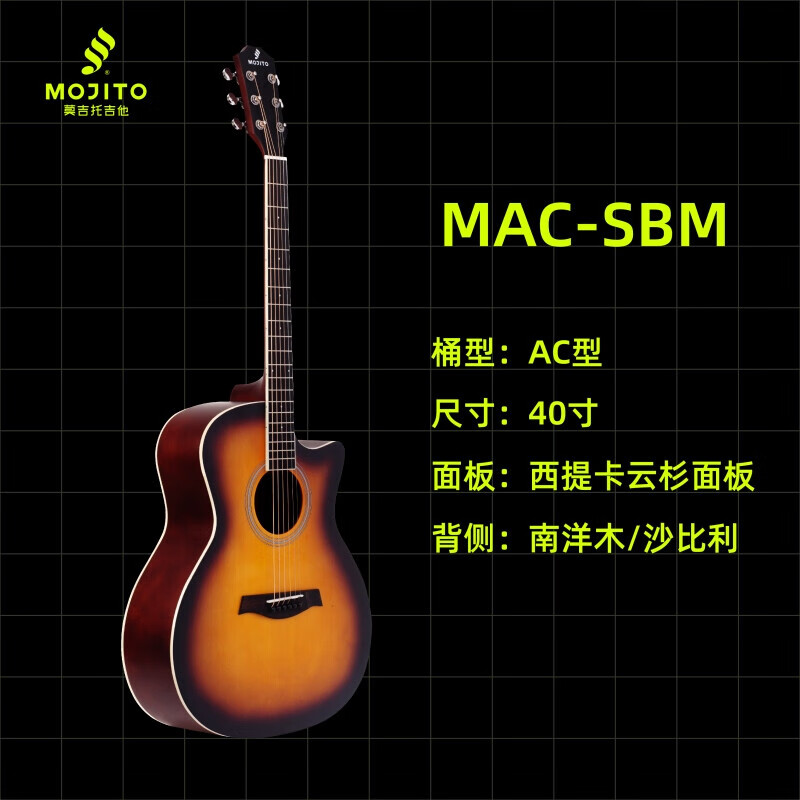 怎么查京东吉他历史价格查询|吉他价格比较