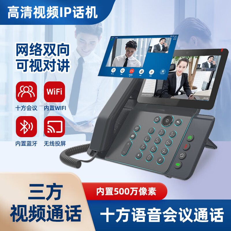 ip网络对讲系统双向语音对讲一键紧急求助终端sip网络电话机网络电话