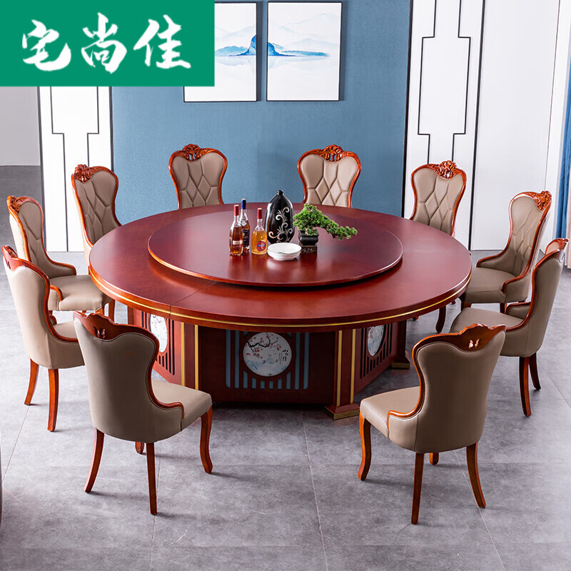 宅尚佳新中式电动餐桌大圆桌饭堂圆台15/20人带转盘吃饭餐桌椅组合 1.