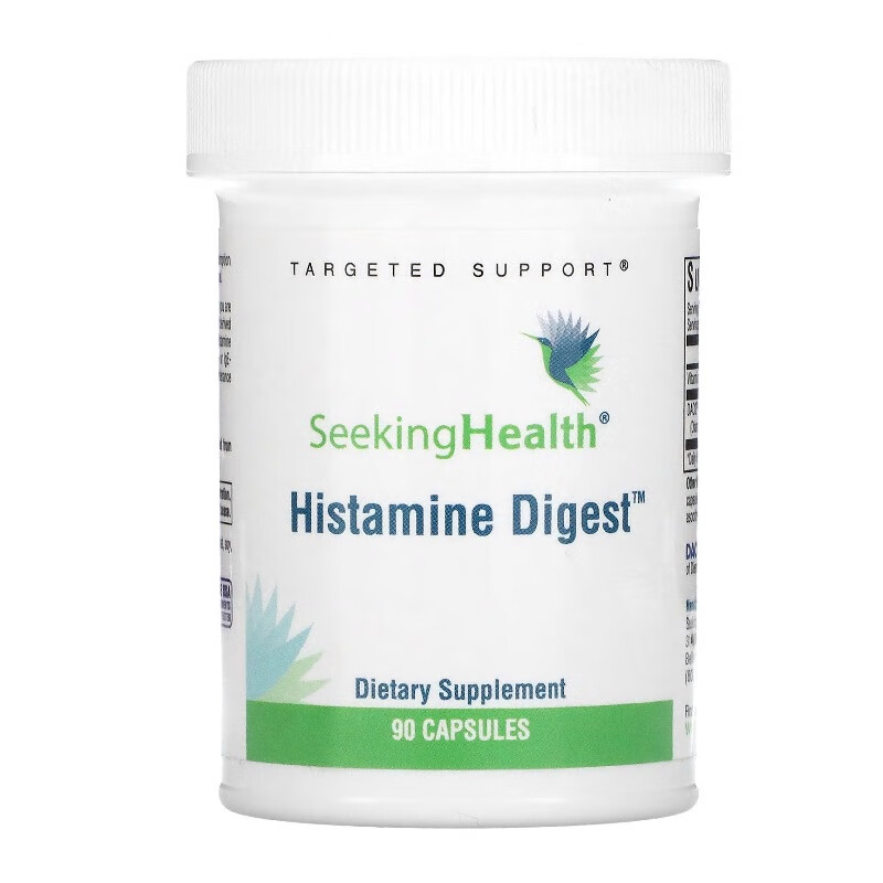 美国seekinghealthhistamine抗组胺阻断dao二胺氧化酶消化90粒