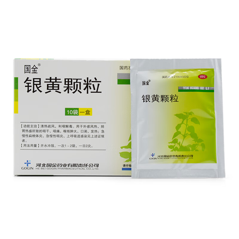 国金 银黄颗粒 4g*10袋 1盒