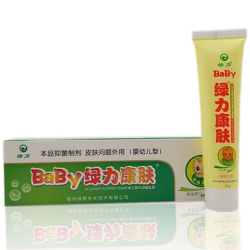绿力 康肤baby绿力康肤草本抑菌乳膏20g 宝宝儿童皮肤外用抑菌软膏