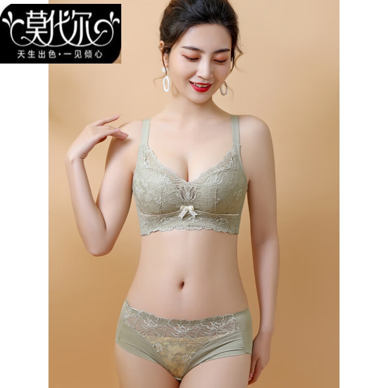 莫代爾文胸女無鋼圈舒適四排扣小胸聚攏內衣防下垂胸罩蕾絲乳膠文胸套裝 綠色套裝 70A 32A