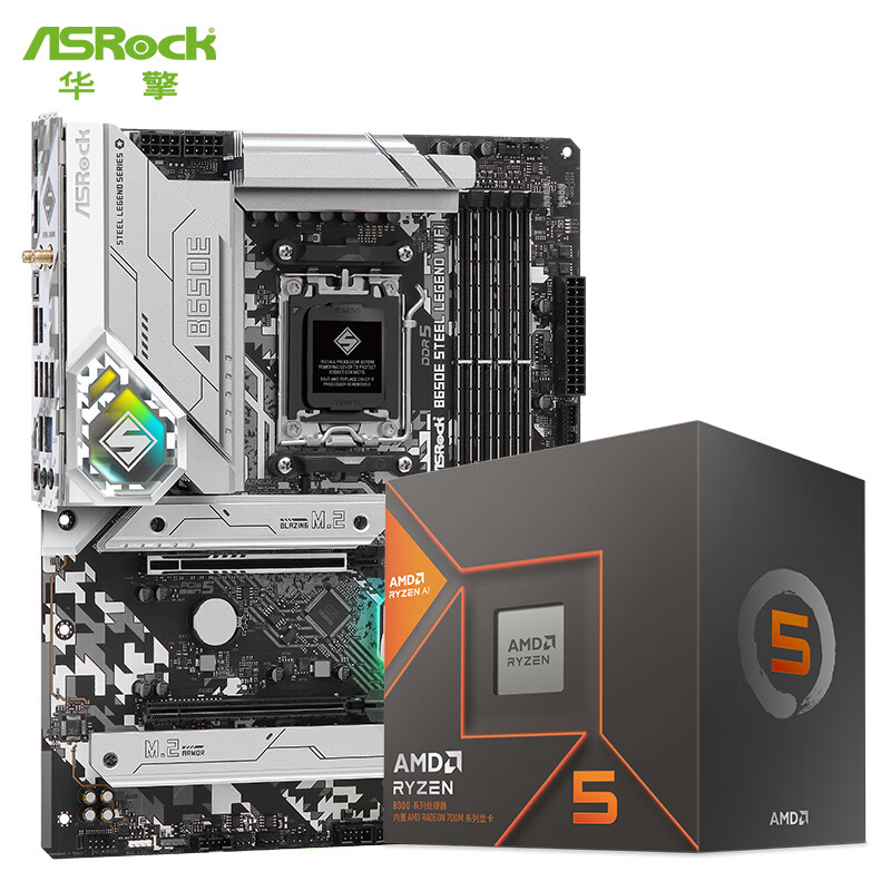 华擎 (ASRock) B650E Steel Legend Wifi6 钢铁传奇主板+AMD 8600G 台式机 CPU处理器 板U套装