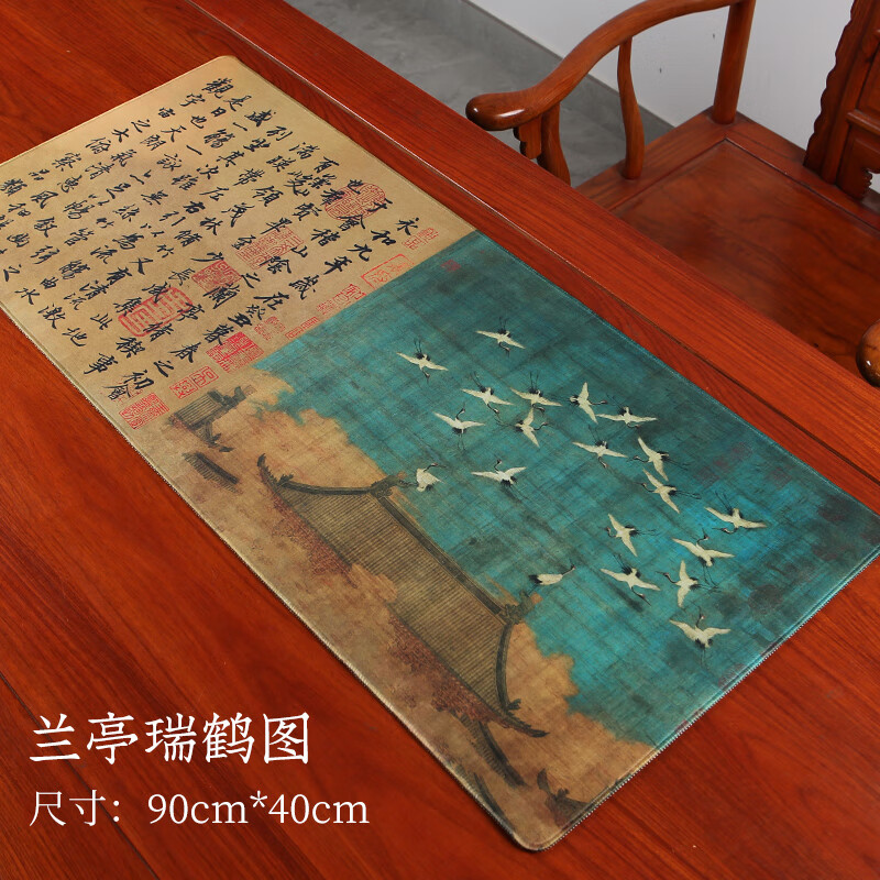 方楚国风书画垫创意国潮古风书法写字垫加厚锁边毛毡垫兰亭序瑞鹤图