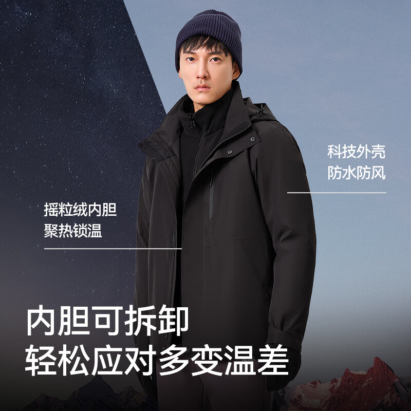 伯希和(Pelliot)【山野2.0】伯希和户外冲锋衣女新款三合一外套男防风防水登山服 【女】曜石黑 两件套 可拆卸抓绒内胆 XXXL 女款146-160/男款186-200斤
