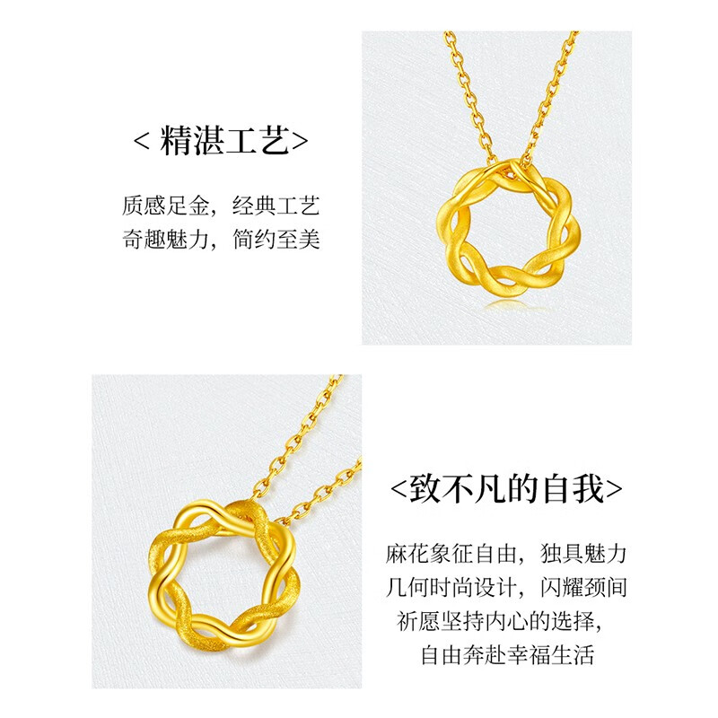 项链什么牌子好一点？高性价比项链品牌推荐-图片3