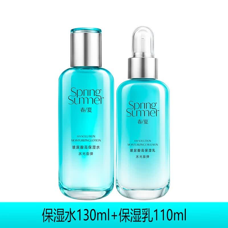 春夏玻尿酸高保湿护肤品套装水光嫩肤女补水乳精华霜滋润舒缓肌肤 水