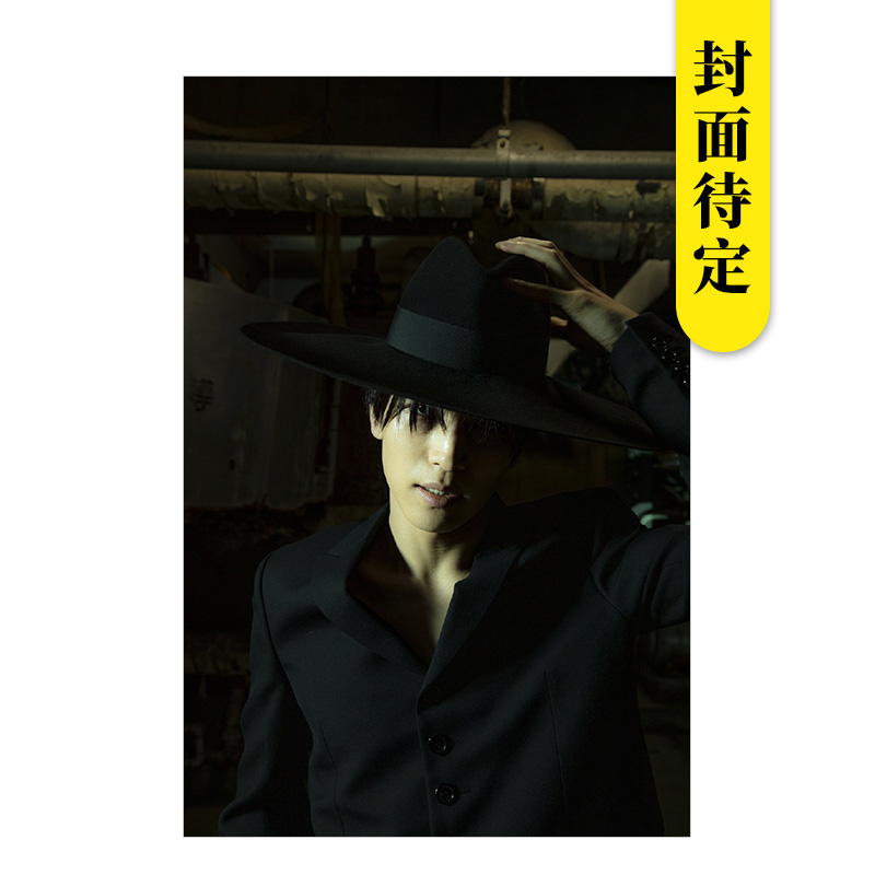 岩田刚典：4th写真集《Layer》 摄影师：永瀬正敏 EXILE 3JSB LDH 讲谈社 日文原版进口偶像明星写真书籍