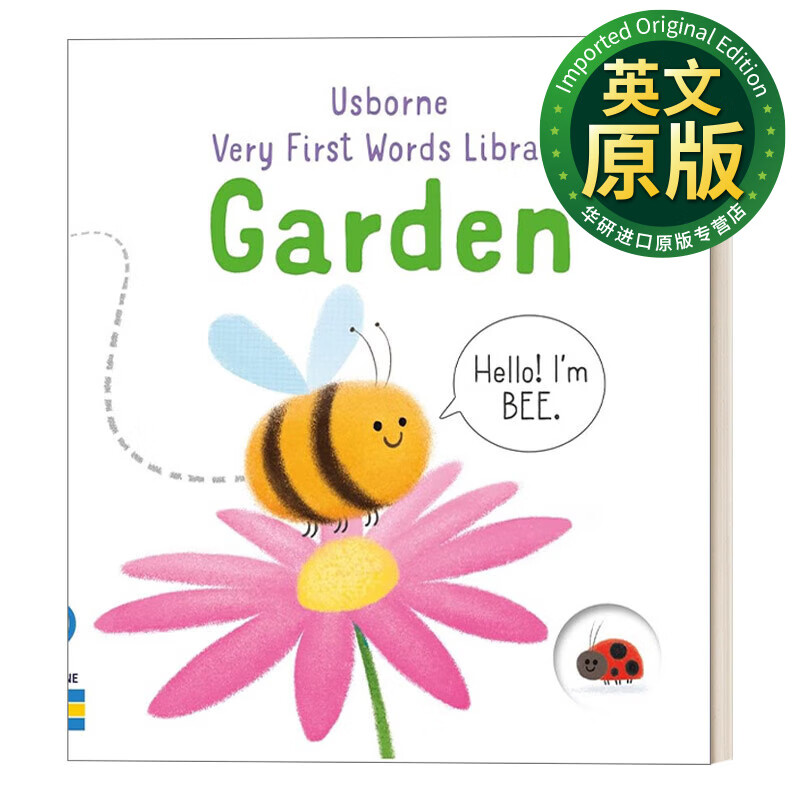 very first words library garden 尤斯伯恩单词图书馆 花园 英文版