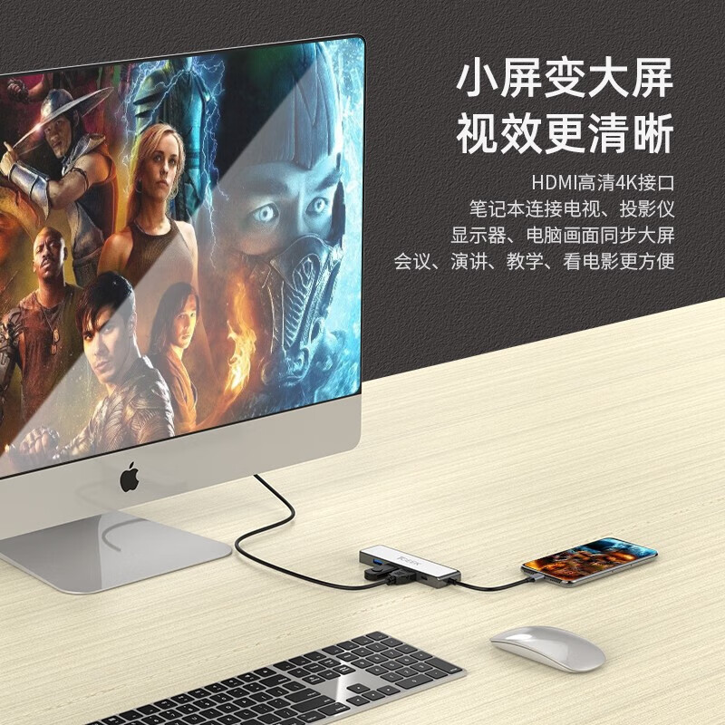 TGEEK适用于笔记本电脑手机4K拓展坞100W快充便携式读卡集线器SD/TF卡  PU皮质/锌合金 白色