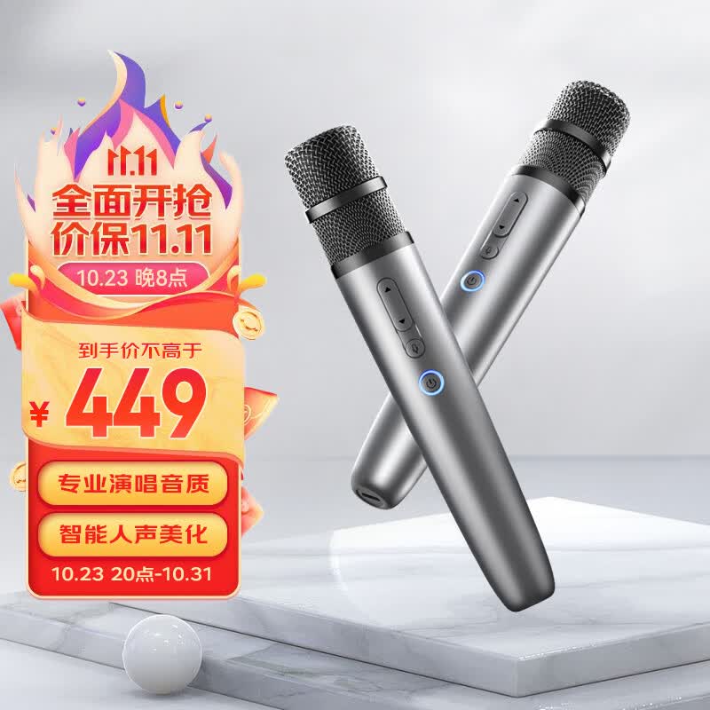 华为智选 纯麦智能K歌麦克风 老人儿童双人无线接收器动圈华为电视智慧屏家庭KTV 星空灰（仅支持部分产品）高性价比高么？