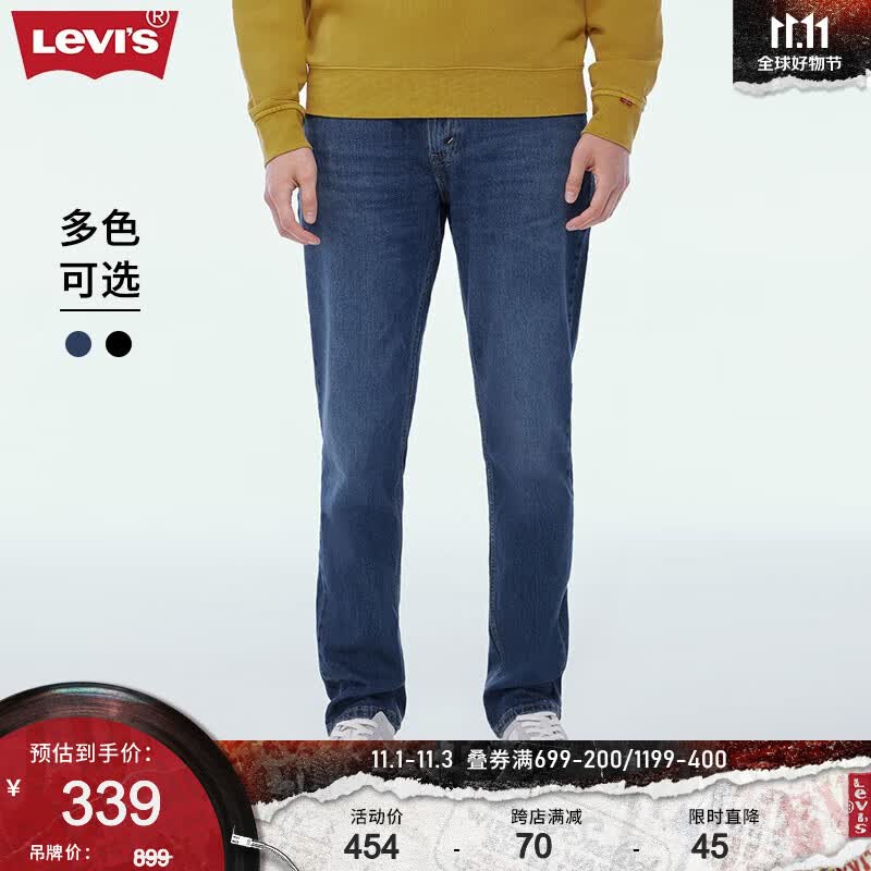 Levi's李维斯2023秋季511修身男士牛仔裤复古休闲潮流时尚百搭显瘦 蓝色5287 34/34 180-185 150-160斤 加长怎么样,好用不?
