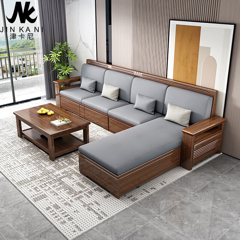 全友家私新中式实木沙发组合现代简约胡桃木冬夏两用高箱储物沙发小