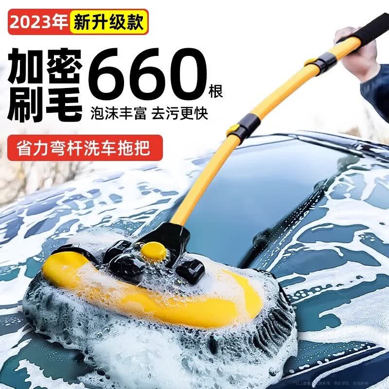 华饰洗车拖把不伤车汽车用专用软毛神器擦车刷车的刷子车刷工具除尘掸 弯杆更省力 伸缩弯杆洗车拖把属于什么档次？
