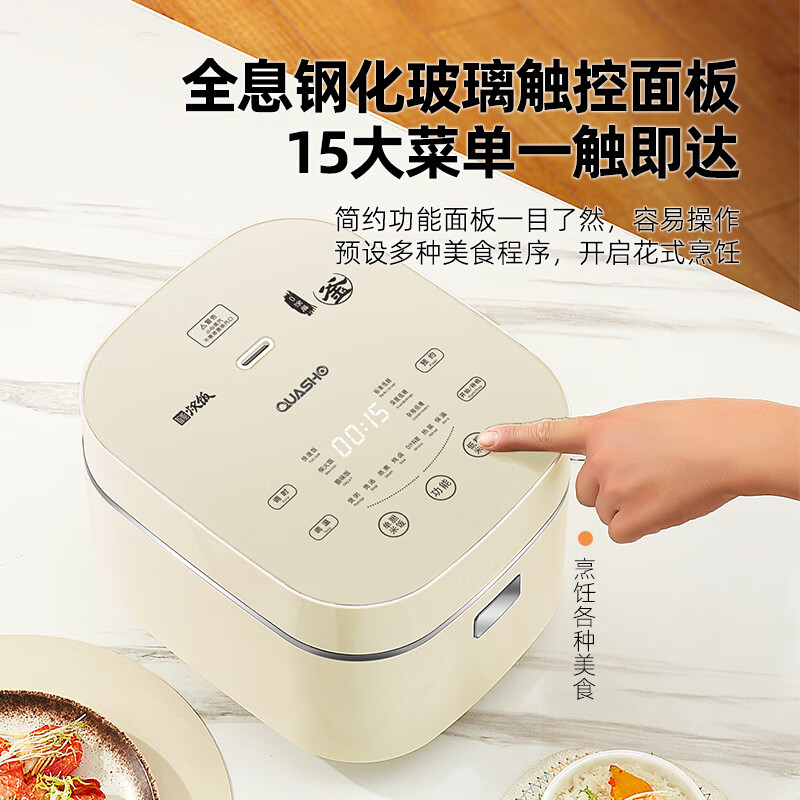 千寿日本低糖电饭煲0涂层加厚球釜胆蒸饭锅3L柴火饭蒸捞沥米饭锅脱降控减糖米汤分离家用电饭锅3-4人用 米白色 3L -304不锈钢球釜双胆 1-4人用